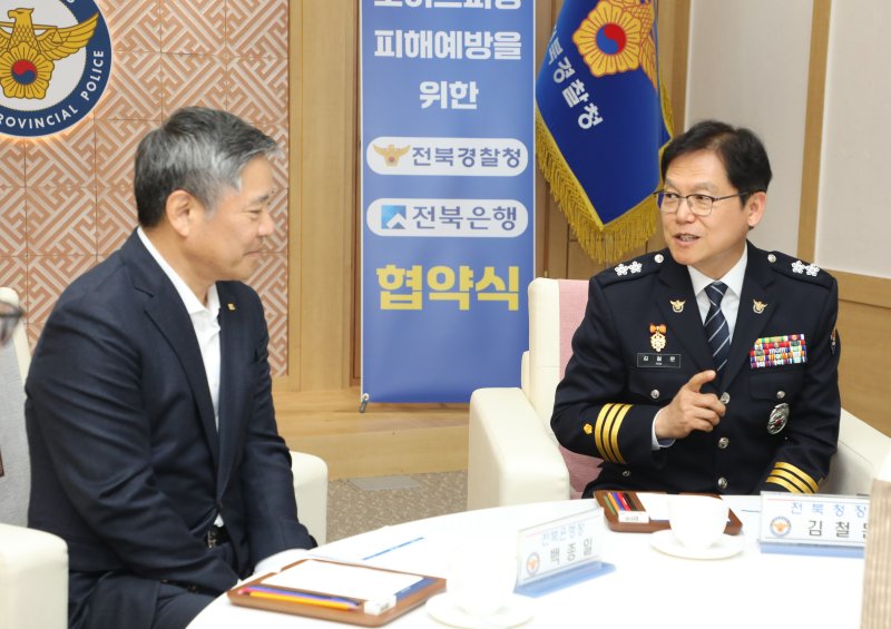8일 전북경찰청에서 김철문 청장(오른쪽)과 백종일 전북은행장(왼쪽)이 대화를 나누고 있다.(전북청 제공. 재판매 및 DB 금지)