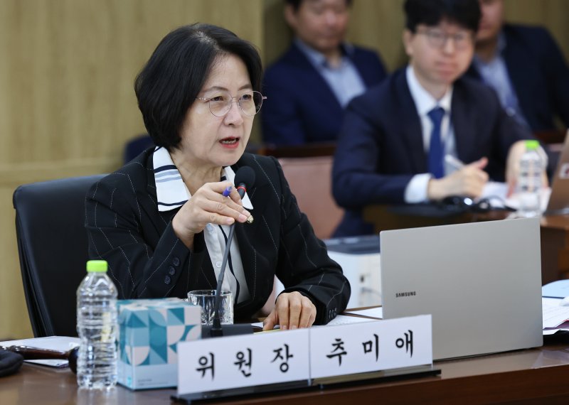 [서울=뉴시스] 최진석 기자 = 추미애 국회 법사위원장이 17일 서울 종로구 헌법재판소에서 열린 국회 법제사법위원회의 헌법재판소(사무처)와 헌법재판연구원에 대한 국정감사에서 발언하고 있다. 2025.10.17. myjs@newsis.com