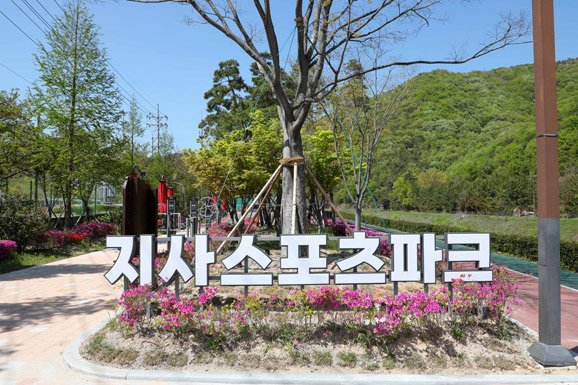 지사스포츠파크 전경 (부산 강서구 제공. 재판매 및 DB금지)