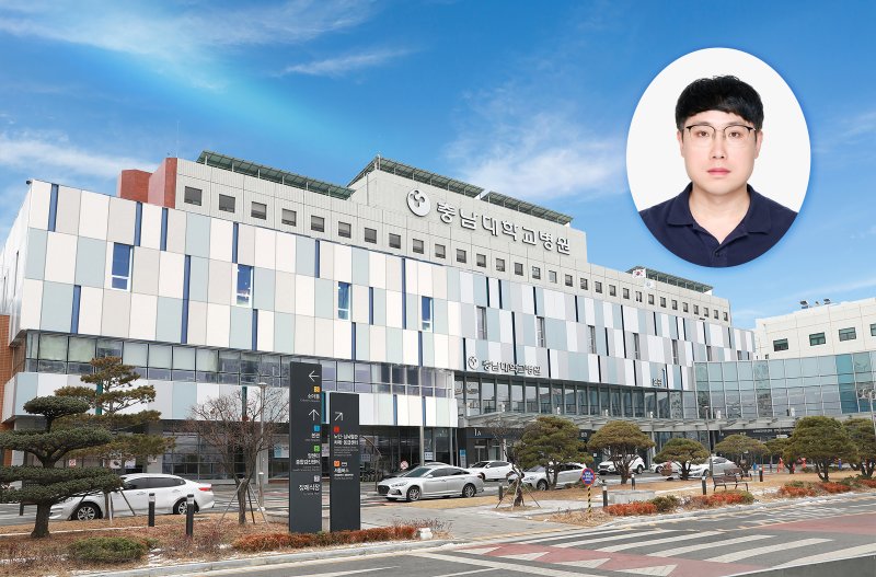 [대전=뉴시스] 충남대병원이 최근 신종감염병 대비 의료 대응 관계 기관 협의체에서 열린 '2025년 감염병 관리 시설 운영 관리 유공 포상' 질병관리청장 표창을 받았다.(사진=충남대학교병원 제공) 2025.12.08. photo@newsis.com *재판매 및 DB 금지