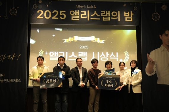 좌측부터 공로상(김연석 약사, 정수철 약사), 신재원 대표, 우수회원상(문제환 약사, 김미영 약사, 정소민 약사), 윤은주 상무 (사진=앨리스랩 제공)