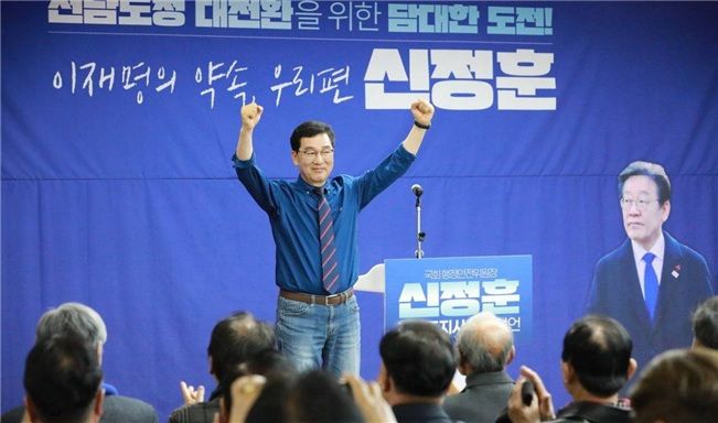 국회 행정안전위원장을 맡고 있는 신정훈 의원(더불어민주당, 전남 나주·화순)이 8일 전남도의회 초의실에서 기자회견을 갖고 "언제나 우리 편이었던 신정훈이, '이재명의 약속'으로, 전남에 다시 희망의 새 길을 내겠다"면서 내년 전남도지사 선거 출마를 공식 선언했다. 신정훈 의원실 제공