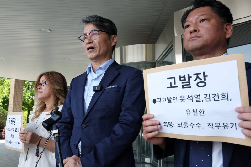 최재영 목사 등이 17일 오전 경기도 과천시 정부과천청사 고위공직자범죄수사처로 윤석열 대통령 내외를 샤넬 화장품 세트와 디올 명품백 수수 관련 뇌물수수 및 김영란법 위반, 유철환 국민권익위원장을 직무유기 등으로 고발에 앞서 입장을 밝히고 있다. 2024.6.17/뉴스1 ⓒ News1 박정호 기자