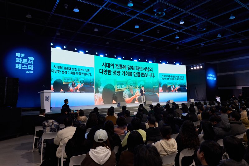 8일 서울 서초구 양재동 aT센터에서 열린 '2025 배민파트너페스타' 행사장에서 김범석 우아한형제들 대표가 키노트 발표를 진행하고 있다. (우아한형제들 제공).