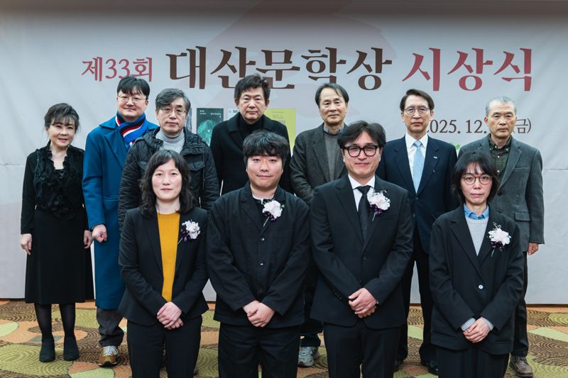 12월 5일 서울 중구 프레지던트호텔에서 열린 '제33회 대산문학상 시상식'에서 신창재 대산문화재단 이사장(교보생명 대표이사 겸 이사회 의장)과 대산문학상 수상자 및 관계자들이 기념촬영을 하고 있다. 앞줄 왼쪽부터 수상자인 김지영 번역가, 주은길 극작가, 이기호 소설가, 신해욱 시인, 뒷줄 왼쪽부터 심사위원인 정이화 성신여대 교수(번역 부문), 오은 시인(시 부문), 조만수 충북대 교수(희곡 부문), 남진우 명지대 교수(시 부문), 이승우 소설가(소설 부문), 신창재 이사장, 김기택 시인 /사진=파이낸셜뉴스 사진DB