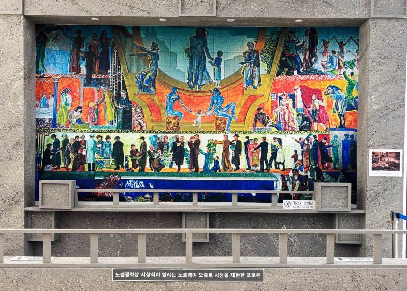 [목포=뉴시스] 노르웨이 오슬로 시청 중앙홀 벽화를 재현한 포토존. (사진=김대중노벨평화상기념관 제공) 20255.12.08. photo@newsis.com *재판매 및 DB 금지