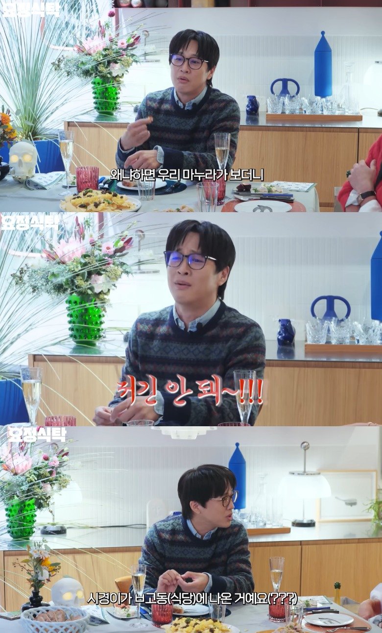 [서울=뉴시스] 차태현. (사진=유튜브 채널 '요정재형' 캡처) 2025.12.08. photo@newsis.com *재판매 및 DB 금지