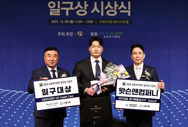 삼성 라이온즈 오승환(가운데)이 8일 오전 서울 강남구 리베라호텔에서 열린 '2025 뉴트리디데이 일구상 시상식'에서 일구대상을 수상한 뒤 기념촬영을 하고 있다. 2025.12.8/뉴스1 ⓒ News1 구윤성 기자