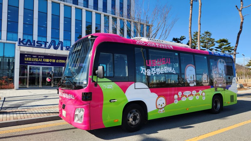 [홍성=뉴시스] 9일부터 충남 내포신도시에서 승객을 태우고 기존 시내버스 노선을 운행하게 될 자율주행버스 모습. *재판매 및 DB 금지