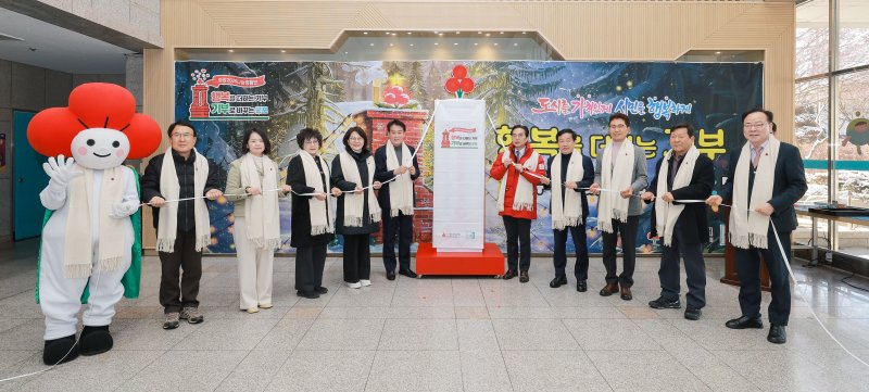 경기 군포시 '희망2026 나눔캠페인 사랑의 온도탑' 제막식. (군포시 제공. 재판매 및 DB 금지) 2025.12.8/뉴스1