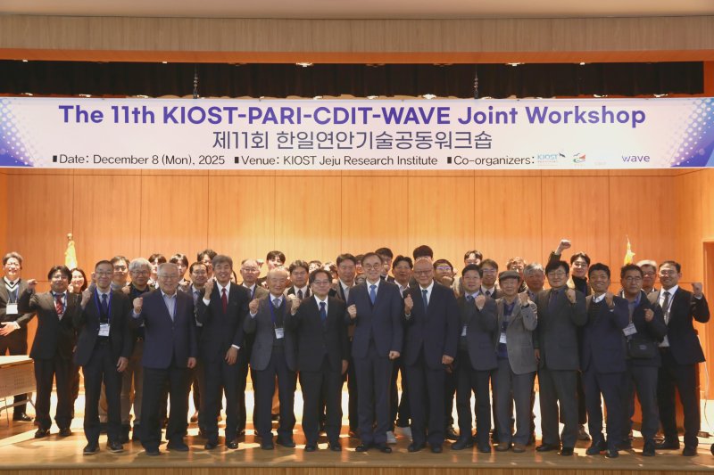 [부산=뉴시스] 해양과학기술원은 8일 제주연구소에서 제11회 한·일 연안기술 공동워크숍을 열었다. (사진=해양과학기술원 제공) 2025.12.08. photo@newsis.com *재판매 및 DB 금지