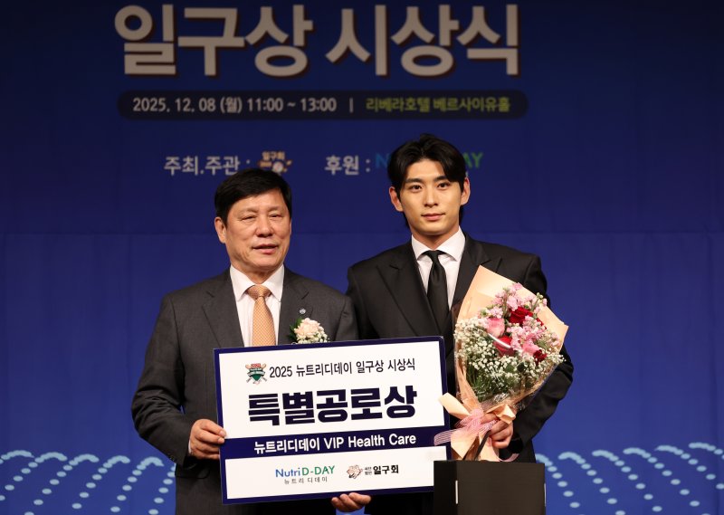 [서울=뉴시스] 조성우 기자 = 8일 서울 강남구 리베라호텔에서 열린 2025 일구상 시상식에서 샌프란시스코 자이언츠 이정후(오른쪽)가 특별 공로상을 수상한 뒤 기념촬영을 하고 있다. 왼쪽은 허구연 KBO 총재. 2025.12.08. xconfind@newsis.com