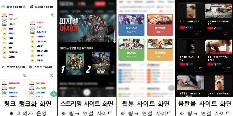 /사진=강원경찰청 제공