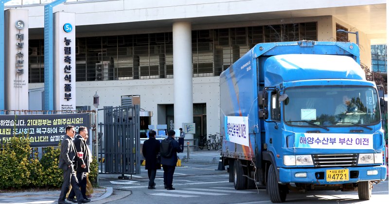 해양수산부의 본격적인 이전이 시작된 8일 세종시 정부세종청사 해양수산부에서 첫 이삿짐을 실은 차량들이 부산 청사로 출발하고 있다. 뉴스1