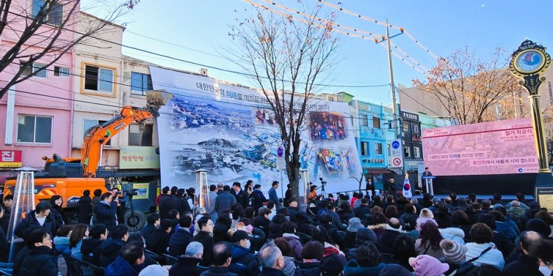 송현자유시장 철거 착공식 현장 / 뉴스1 ⓒ News1 유준상 기자