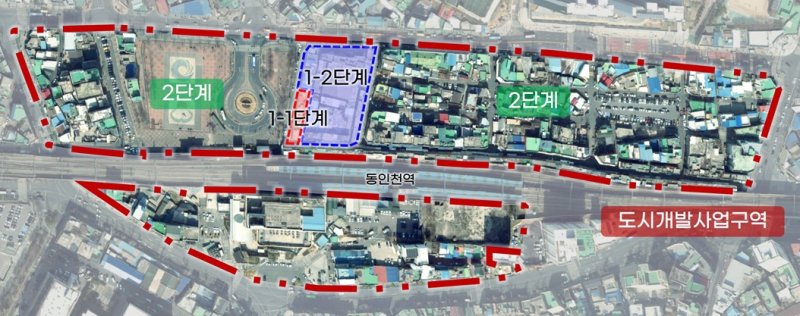 동인천역 일원 도시개발사업 개요 (인천시 제공.재판매 및 DB금지)