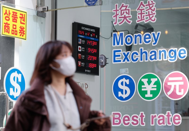 7일 서울 중구 명동거리의 환전소에 환율이 표시돼 있다. 2025.12.7/뉴스1 ⓒ News1 안은나 기자