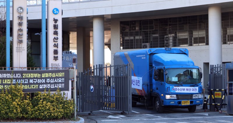 [세종=뉴시스] 강종민 기자 = 해양수산부가 세종에서 부산 동구 IM빌딩·협성타워 임시청사로 단계적 이전을 시작한 8일 이삿짐을 실은 차량이 정부세종청사를 나서고 있다. 2025.12.08. ppkjm@newsis.com