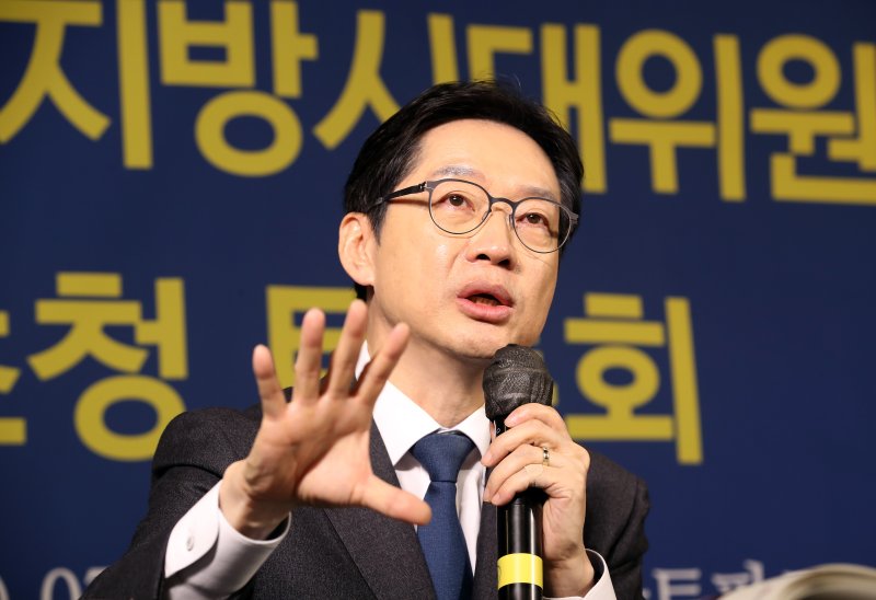 김경수 대통령 직속 지방시대위원장이 25일 오전 대구 남구 이천동 대구아트파크에서 열린 아시아포럼21 초청토론회에 참석해 국가균형발전에 대한 모두 발언을 하고 있다. 2025.11.25/뉴스1 ⓒ News1 공정식 기자