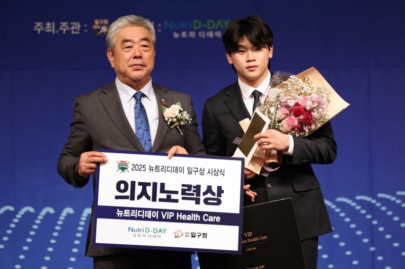 [서울=뉴시스] 조성우 기자 = 8일 서울 강남구 리베라호텔에서 열린 2025 일구상 시상식에서 롯데 자이언츠 박찬형(오른쪽)이 의지노력상을 수상한 뒤 기념촬영을 하고 있다. 2025.12.08. xconfind@newsis.com