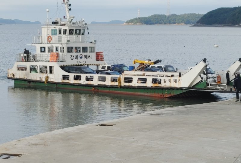 강화페리호(인천 강화군 제공/뉴스1)