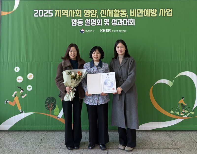 임실군은 '2025년 국민영양관리시행계획 평가'에서 우수기관으로 선정돼 복지부 장관 표창을 받았다고 8일 밝혔다.(임실군 제공. 재판매 및 DB금지)2025.12.8/뉴스1