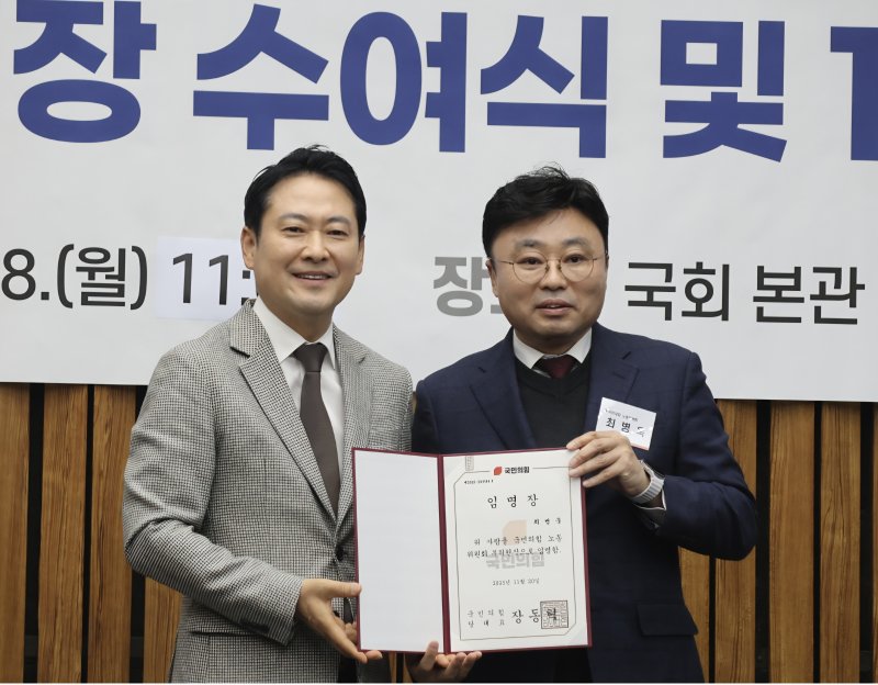 국민의힘 노동위원회 부위원장에 임명된 최병욱 전 국토교통부 노동조합위원장(오른쪽)이 장동혁 국민의힘 대표와 기념사진을 촬영하고 있다.(국민의힘 제공)