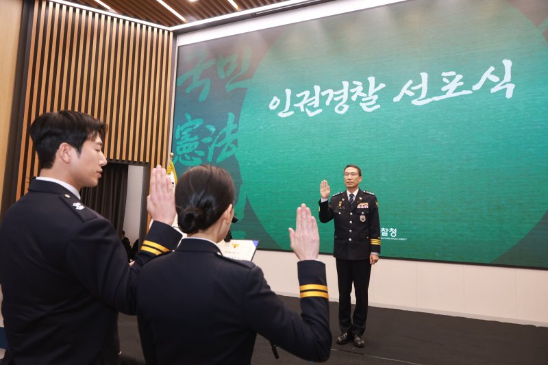 유재성 경찰청장 직무대행.(경찰청 제공)