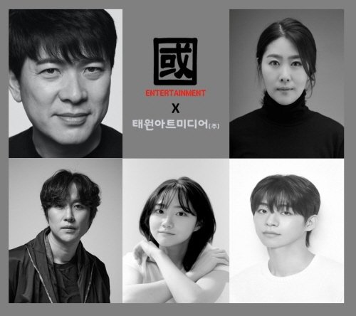 <제공 태원아트미디어(주)>