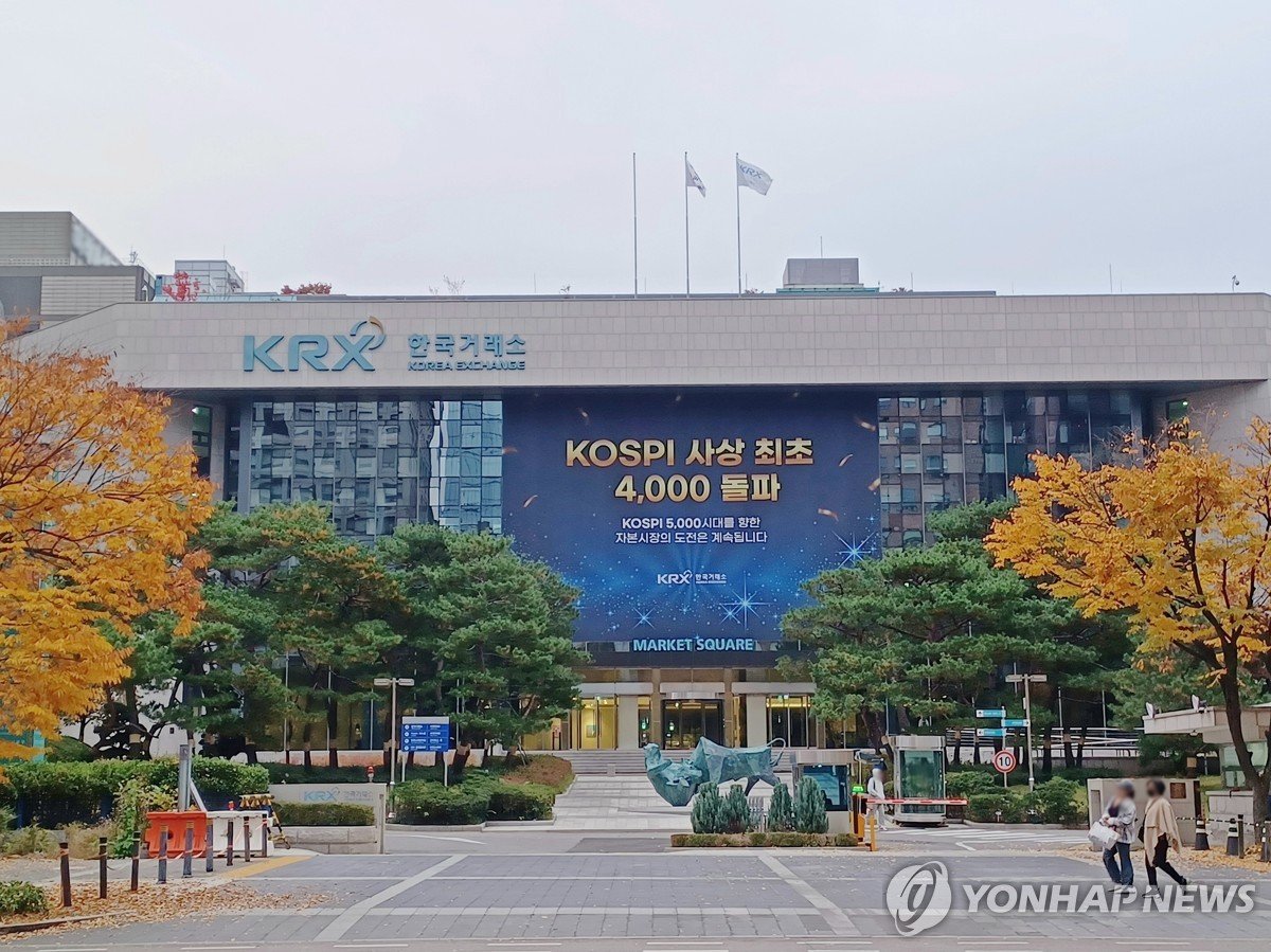 흔들리는 코넥스 시장…출범 후 상장기업 절반도 안 남았다 - 파이낸셜뉴스