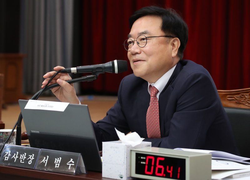 서범수 국민의힘 의원(감사반장)이 27일 오전 대구시청 산격청사에서 열린 국회 행정안전위원회의 대구시에 대한 국정감사에서 질의하고 있다. 2025.10.27/뉴스1 ⓒ News1 공정식 기자