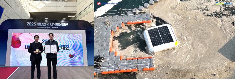 [울산=뉴시스] 주성도 에코피스 본부장, 이영두 한국동서발전 미래기술융합원 차장이 금상 수상 후 기념사진을 찍고 있다. 이동식 거품제거 로봇이 현장에서 거품을 파쇄하며 제거하고 있는 모습. (사진=한국동서발전 제공) 2025.12.08. photo@newsis.com *재판매 및 DB 금지