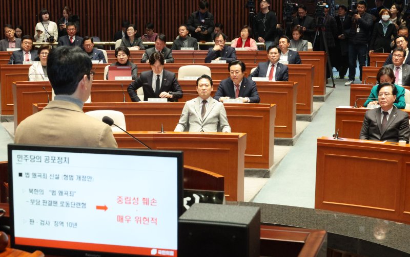 장동혁 국민의힘 대표와 송언석 원내대표가 8일 서울 여의도 국회에서 열린 의원총회 및 이재명 정권 독재악법 국민고발회에 자리하고 있다. 2025.12.8/뉴스1 ⓒ News1 신웅수 기자