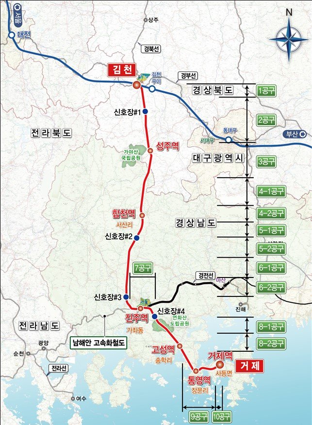 [창원=뉴시스]경북 김천~경남 거제를 연결하는 남부내륙철도 노선도.(자료=경남도 제공)
