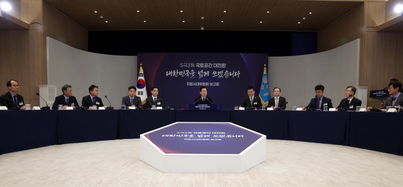 [서울=뉴시스] 고범준 기자 = 이재명 대통령이 8일 서울 용산 대통령실 청사에서 열린 지방시대위원회 보고회에서 발언하고 있다. 2025.12.08. bjko@newsis.com