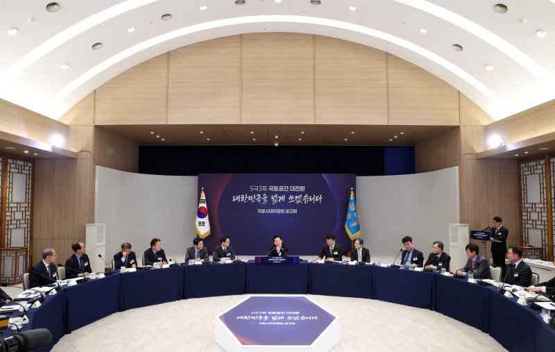 [서울=뉴시스] 고범준 기자 = 이재명 대통령이 8일 서울 용산 대통령실 청사에서 열린 지방시대위원회 보고회에서 발언하고 있다. 2025.12.08. bjko@newsis.com