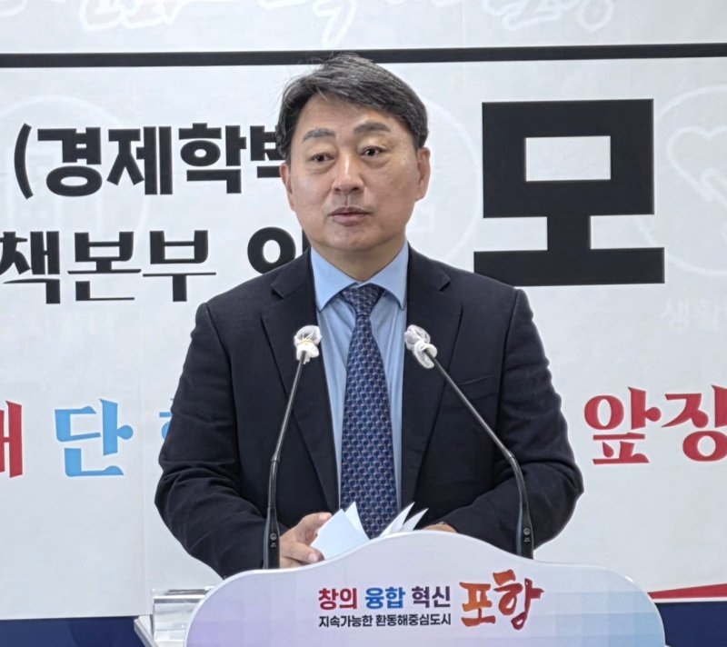 [포항=뉴시스] 송종욱 기자 = 8일 시청 브리핑룸에서 모성은 포항지진범시민대책본부 의장이 포항시장 출마를 선언하고 있다. 2025.12.08. sjw@newsis.com