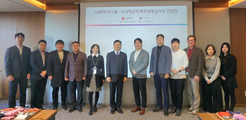 지식재산처 임영희 화학생명심사국장(왼쪽에서 6번째)이 민경화 ㈜LG화학 전무(왼쪽에서 7번째) 등 참석자들과 기념촬영을 하고 있다.(지식재산처 제공.재판매 및 DB금지)/뉴스1