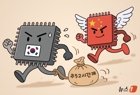 ⓒ News1 양혜림 디자이너