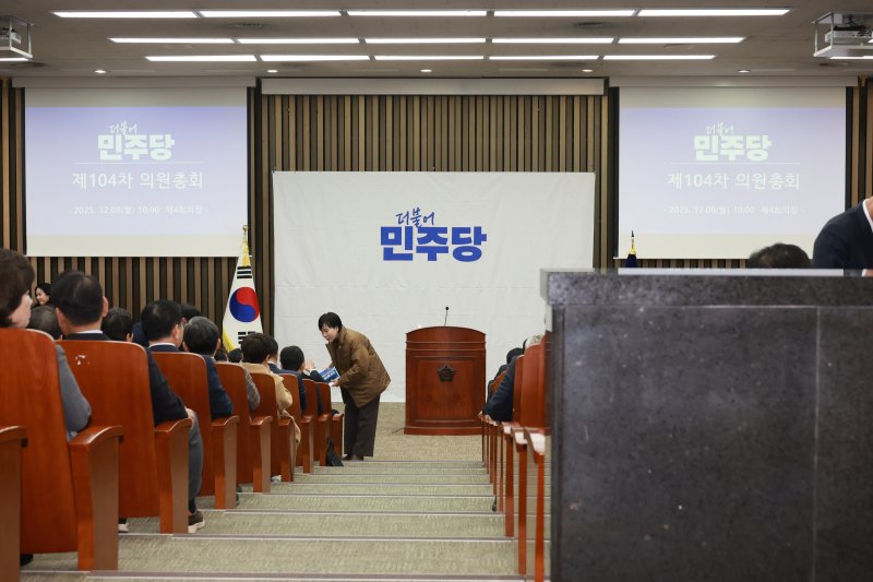 [서울=뉴시스] 고승민 기자 = 더불어민주당 의원들이 8일 서울 여의도 국회에서 열린 의원총회에 참석하고 있다. 2025.12.08. kkssmm99@newsis.com