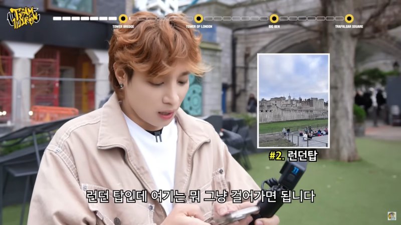 '더 러닝 맨' 스틸 컷