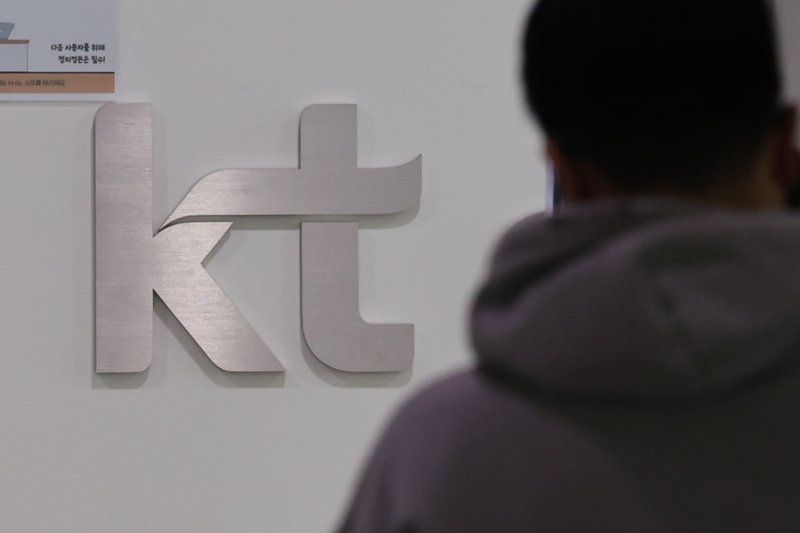 [서울=뉴시스] 권창회 기자 = 경찰이 KT가 무단 소액결제 사건 당시 정부 조사를 방해했다는 의혹 관련해 성남 판교와 서울 방배동에 위치한 KT 사옥 등 3곳에 압수수색을 진행하고 있다. 사진은 19일 오전 서울 서초구 KT 방배사옥 모습. 2025.11.19. kch0523@newsis.com