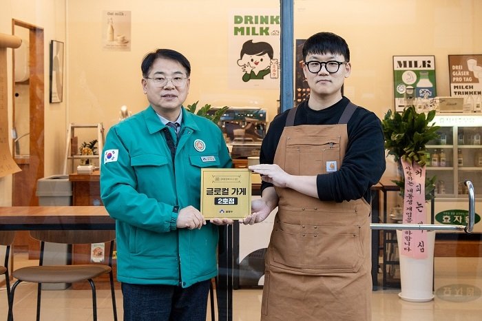 부산 금정구 글로컬 가게 2호점 '남산브루잉'에 현판을 전달하는 모습 (부산 금정구 제공. 재판매 및 DB금지)