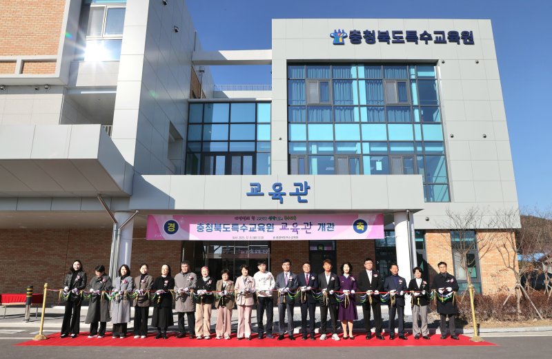 충북특수교육원 교육관 개관식.(충북교육청 제공. 재판매 및 DB금지)/뉴스1