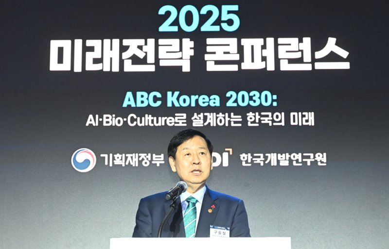 구윤철 부총리 겸 기획재정부 장관이 12월 8일 서울 영등포구 여의도 페어몬트 호텔에서 열린 '2025 미래전략 컨퍼런스'에 참석, 개회사를 하고 있다.(기재부 제공)