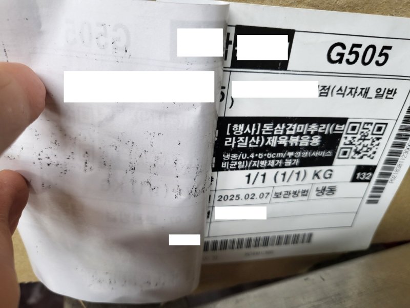 국립농산물품질관리원 경남지원이 농수산물의 원산지 표시 등에 관한 법률(원산지 거짓 표시)을 위반한 해군 민간 위탁 급식 운영업 업체를 적발해 검찰에 송치했다. 사진은 해당 업체가 외국산 식자재 포장재에 국내산으로 표시된 라벨지를 재부착한 모습.(경남농관원 제공. 재판매 및 DB금지)