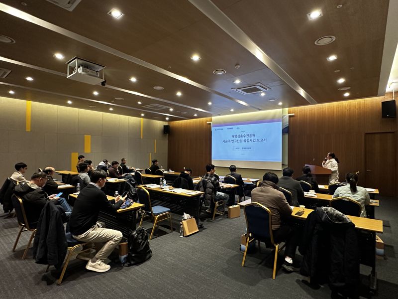 강원테크노파크가 8일 고성 델피노 리조트에서 해양심층수 기반 지역산업 혁신과 지속가능한 발전 전략 세미나를 개최했다. 강원테크노파크 제공