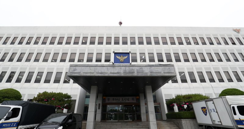 경남경찰청 전경 ⓒ News1 윤일지 기자