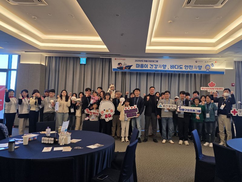 [울산=뉴시스] *재판매 및 DB 금지