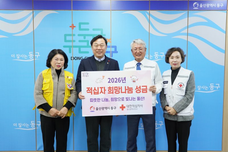 [울산=뉴시스] *재판매 및 DB 금지